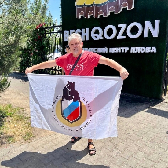 Продолжаем рассказывать о путешествиях гильдийского флага!