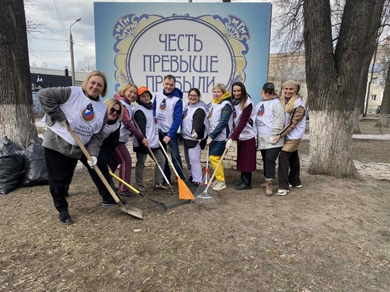Мир! Труд! Апрель! Уборка!