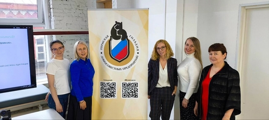 Заседание HR-клуба по теме "Адаптация на автопилоте"