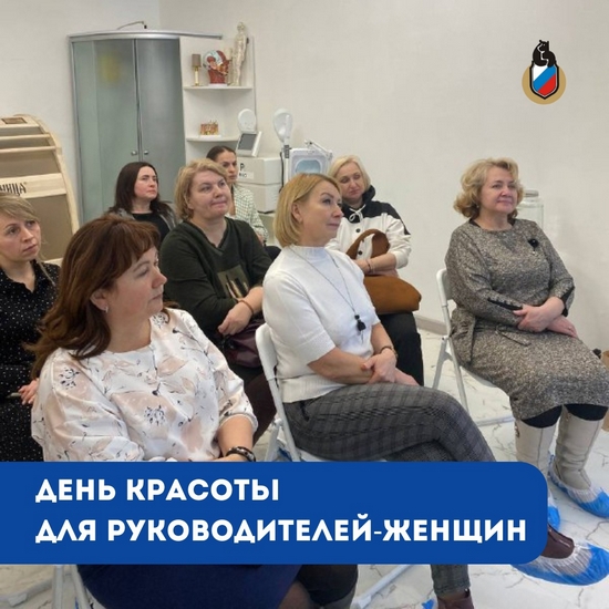 Узнали всё о красоте и не только!
