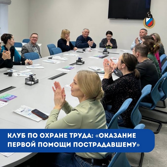 Узнали, как сделать свой бизнес безопаснее!