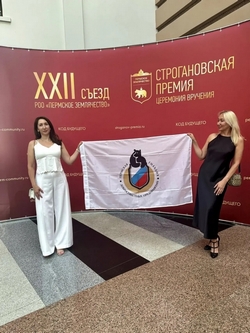 Церемония вручения Строгановской премии