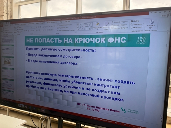 Заседание нашего юридического клуба