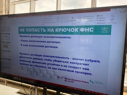 Заседание нашего юридического клуба