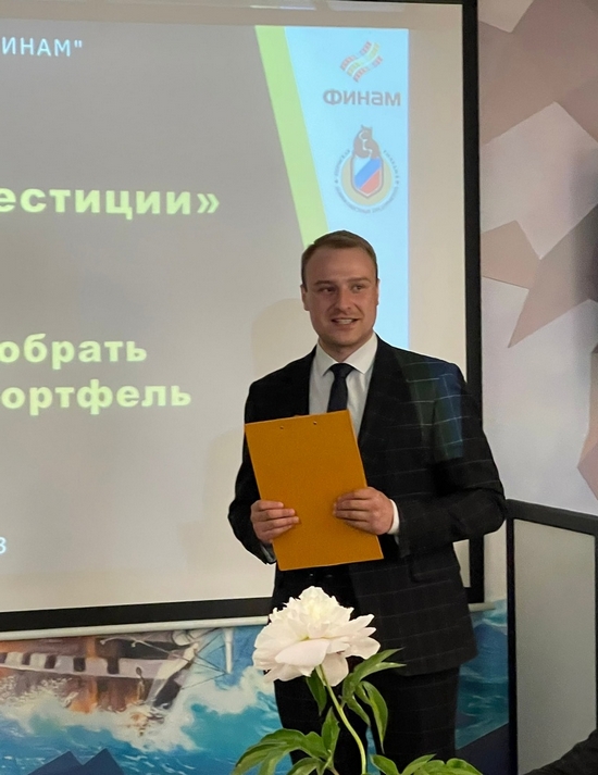 Клуб финансовой грамотности