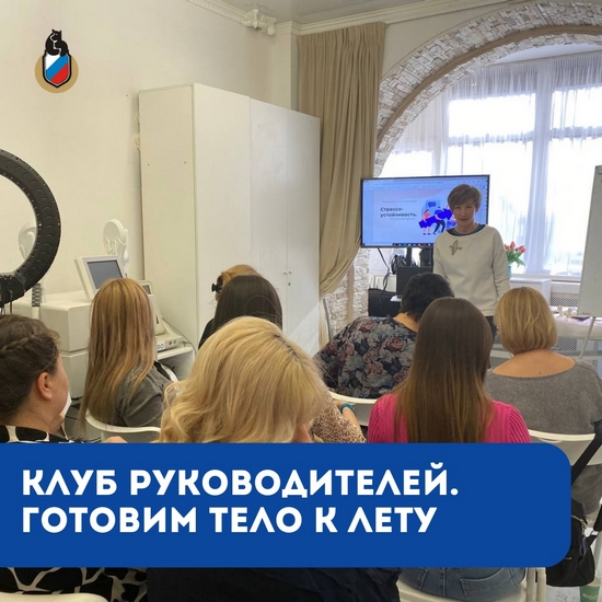 Программы эффективного похудения "Новая ты"