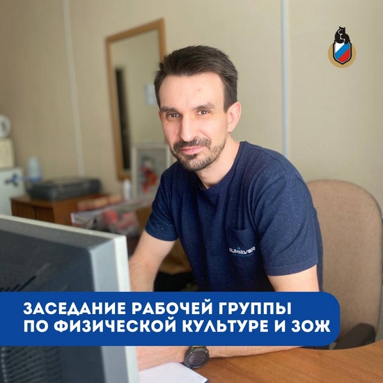 Бизнес и спорт
