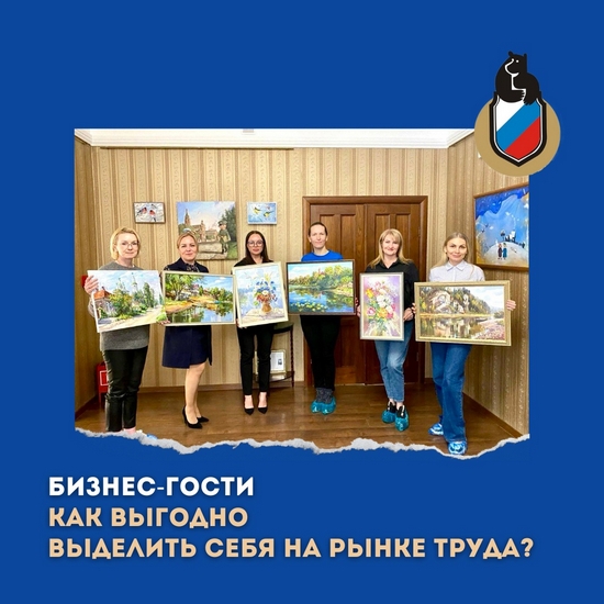 Как выгодно выделить себя на рынке труда?